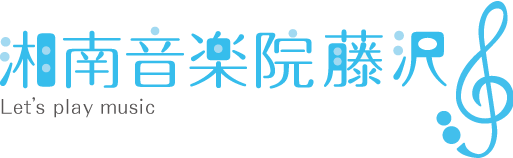 湘南音楽院藤沢